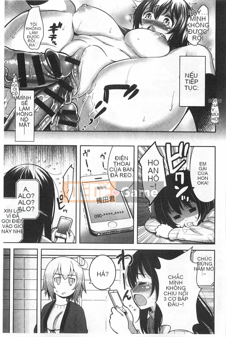 (Seinen Comic) [Yasui Riosuke] Suki Shite!