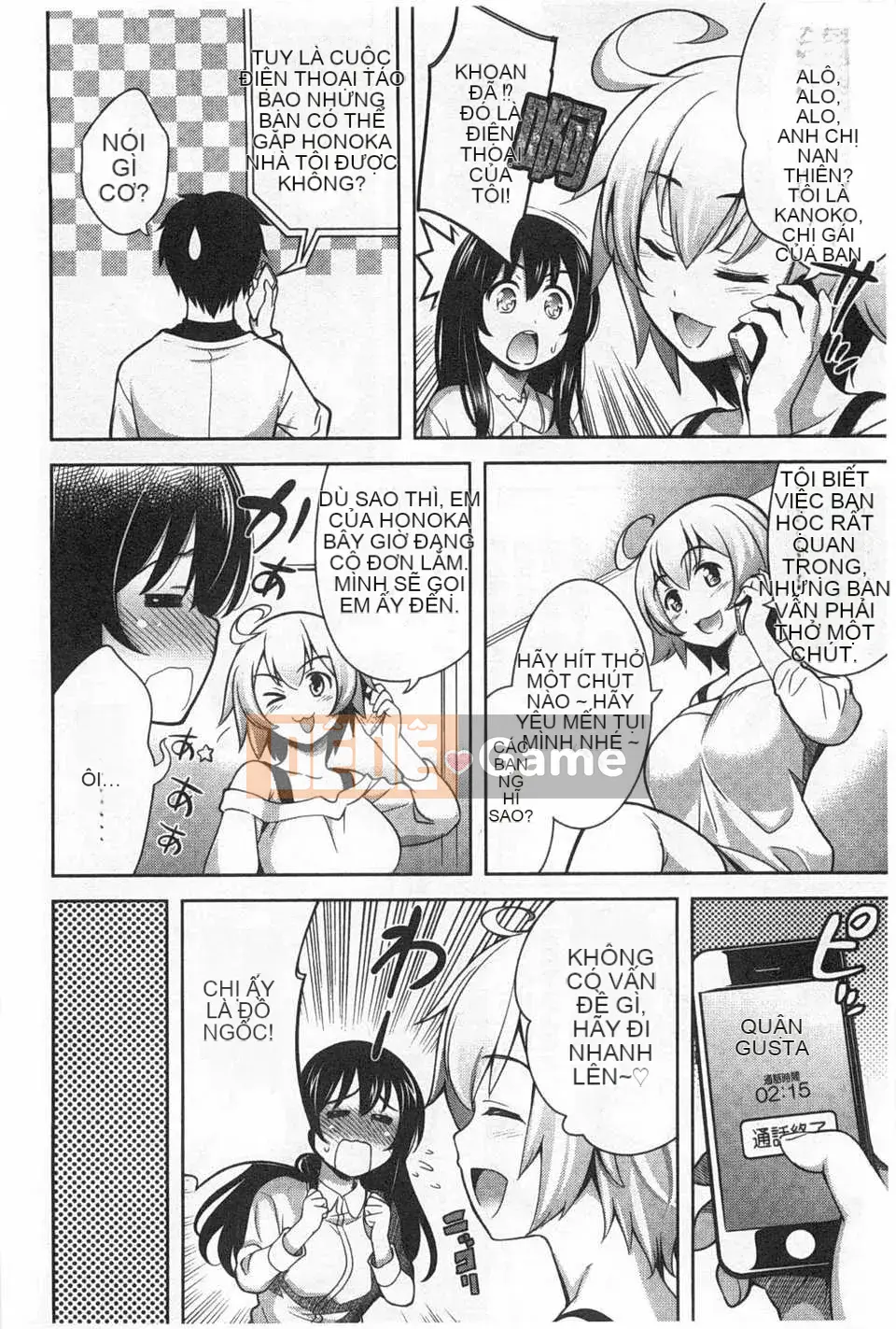 (Seinen Comic) [Yasui Riosuke] Suki Shite!