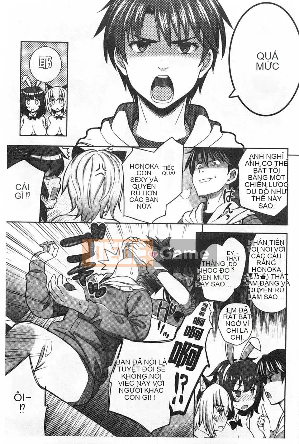 (Seinen Comic) [Yasui Riosuke] Suki Shite!