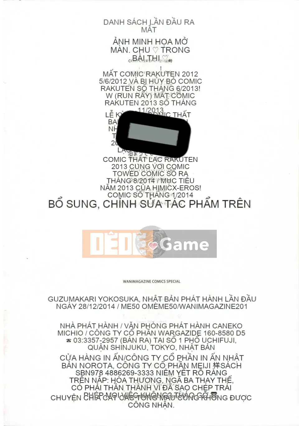 (Truyện Người Lớn) [Meme 50] Guchogucho Sakari-chan