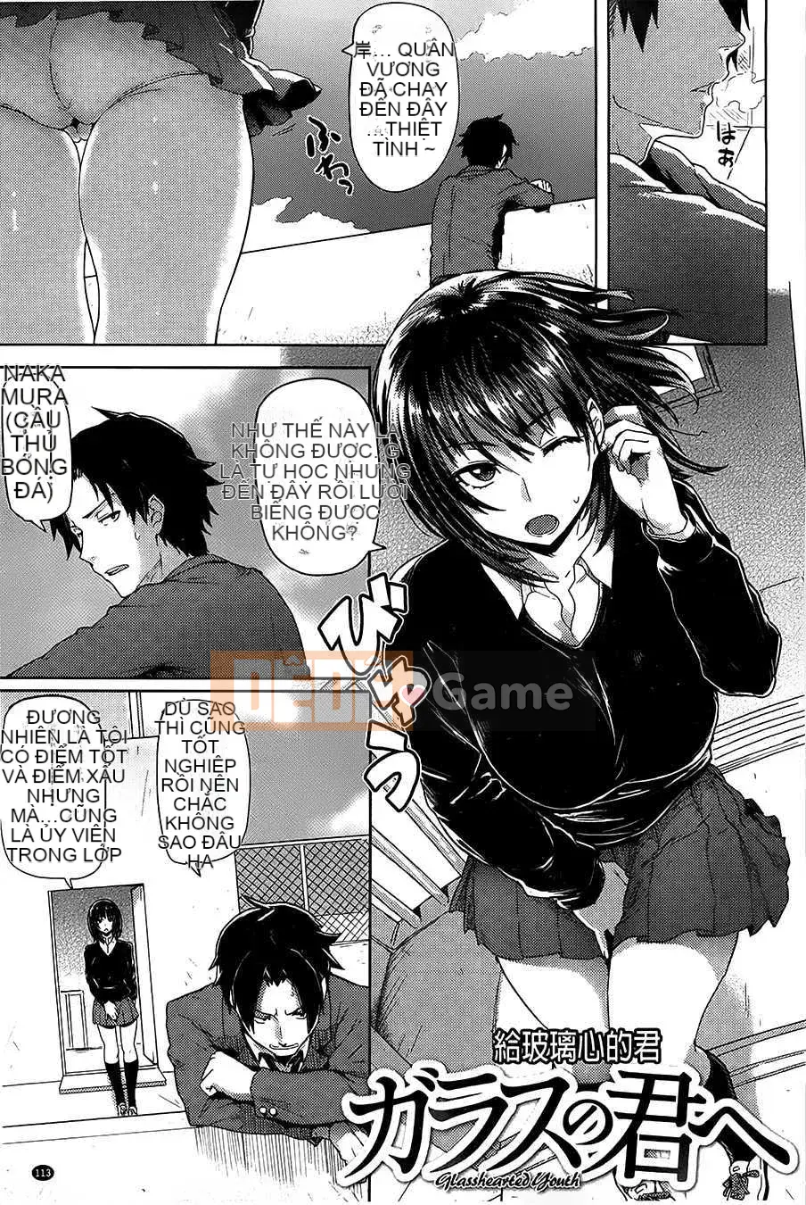 (Truyện Người Lớn) [Meme 50] Guchogucho Sakari-chan