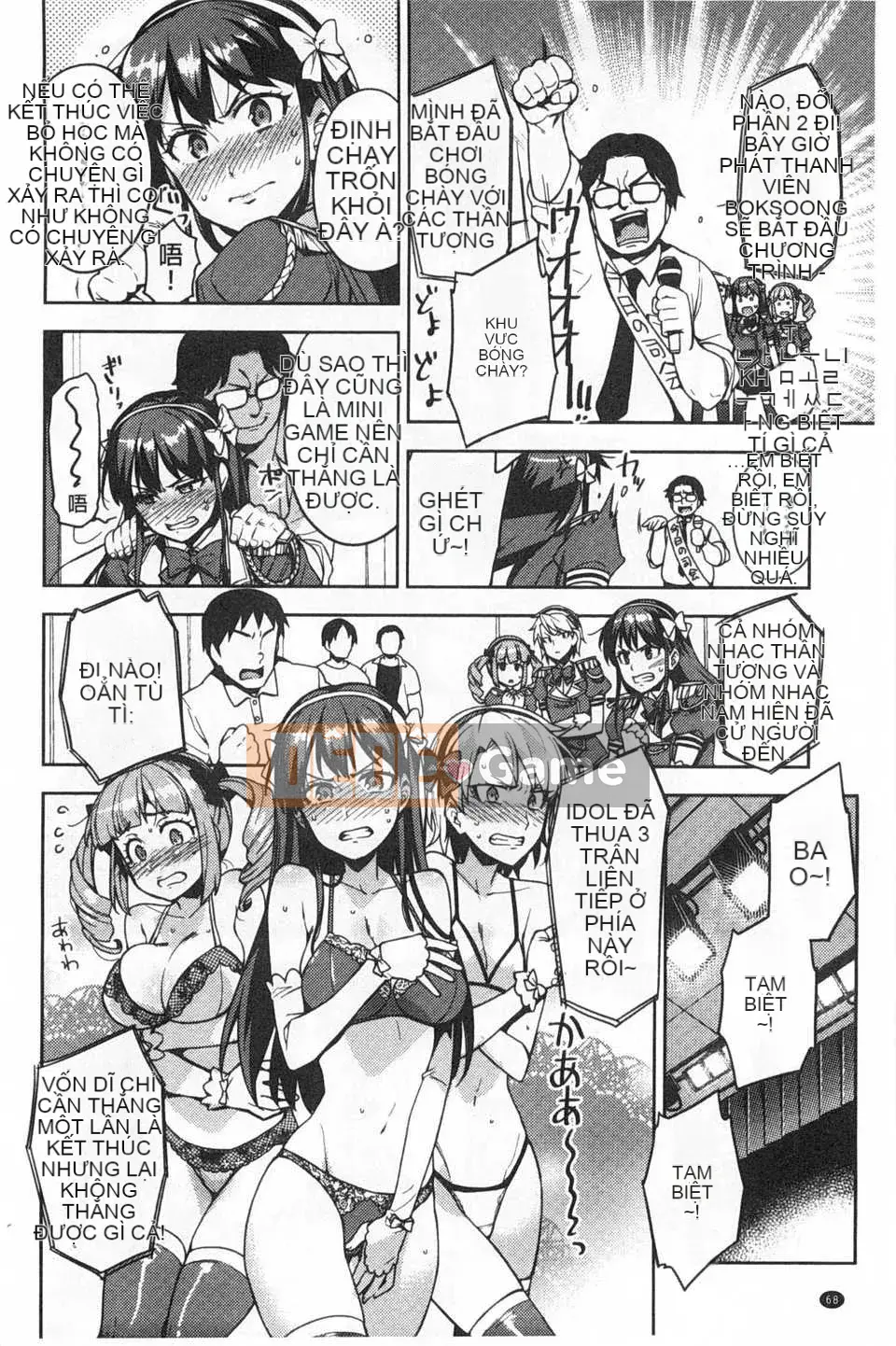 (Truyện tranh Seinen) [ReDrop] Himepako [Bản đồ quét gió và bóng tối đen]