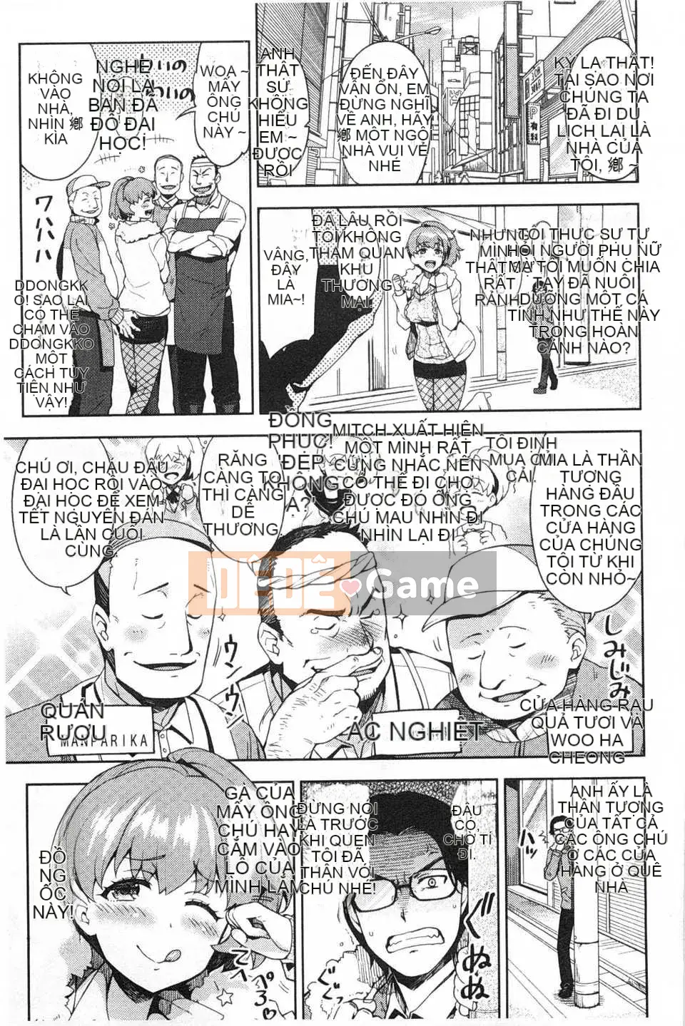 (Truyện tranh Seinen) [ReDrop] Himepako [Bản đồ quét gió và bóng tối đen]