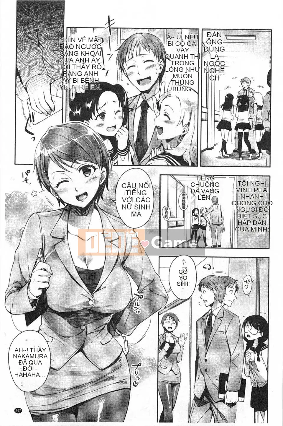 (Truyện tranh Seinen) [ReDrop] Himepako [Bản đồ quét gió và bóng tối đen]