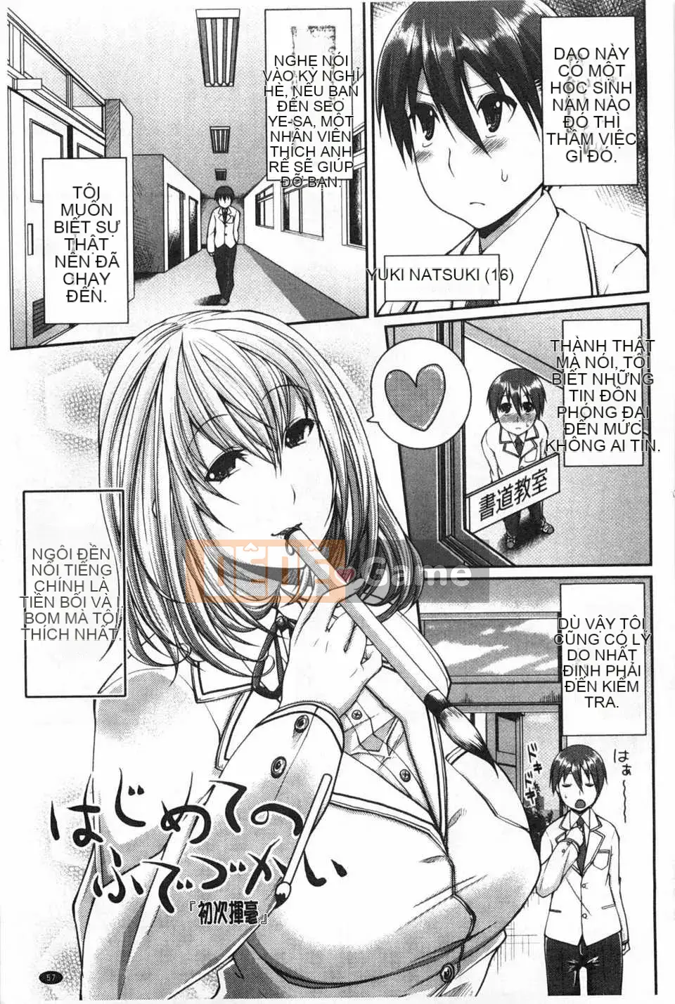 (Truyện tranh Seinen) [Satsuki Imoami] TÌNH YÊU ĐẾN [Tiếng Trung] [Bản đồ quét gió và bóng tối đen]