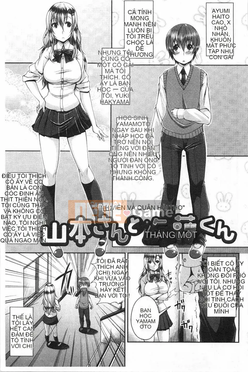 (Truyện tranh Seinen) [Satsuki Imoami] TÌNH YÊU ĐẾN [Tiếng Trung] [Bản đồ quét gió và bóng tối đen]