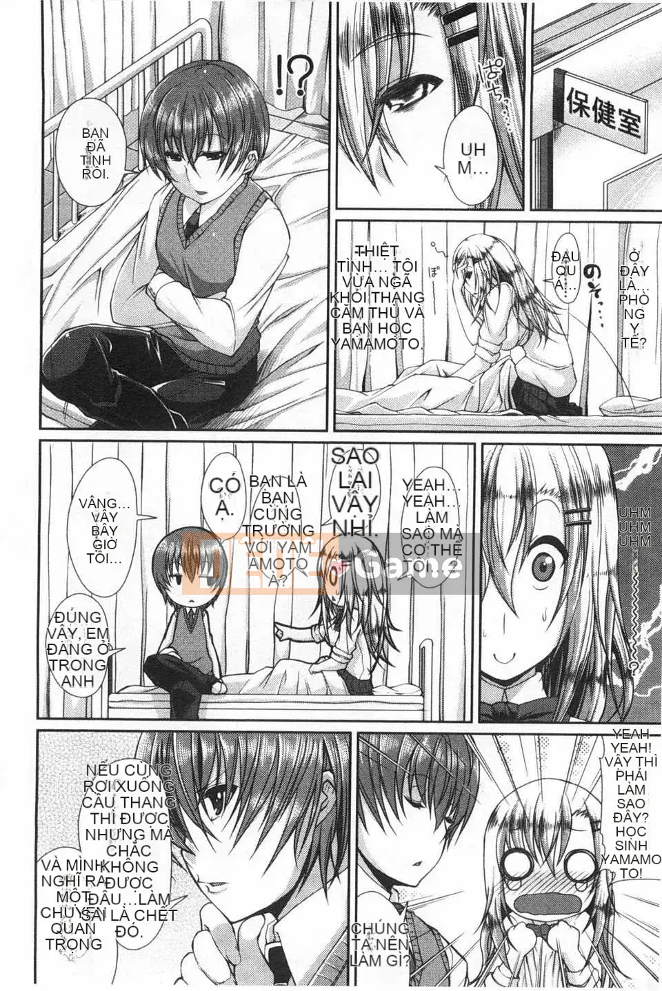 (Truyện tranh Seinen) [Satsuki Imoami] TÌNH YÊU ĐẾN [Tiếng Trung] [Bản đồ quét gió và bóng tối đen]