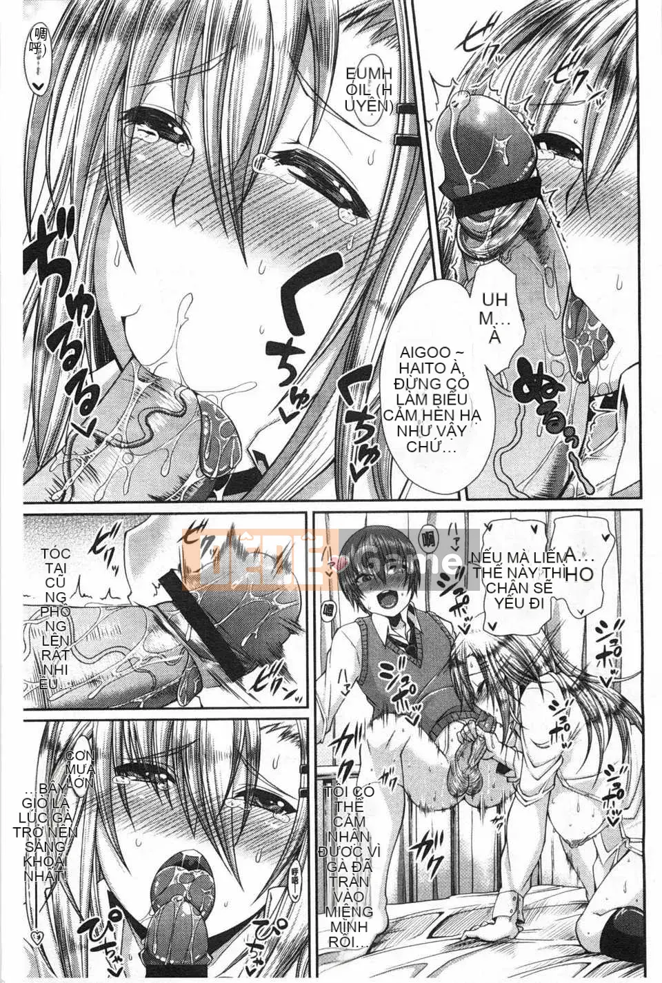 (Truyện tranh Seinen) [Satsuki Imoami] TÌNH YÊU ĐẾN [Tiếng Trung] [Bản đồ quét gió và bóng tối đen]