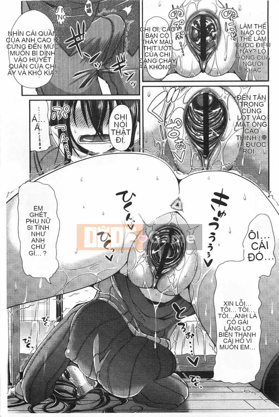 (Truyện tranh Seinen) [Satsuki Imoami] TÌNH YÊU ĐẾN [Tiếng Trung] [Bản đồ quét gió và bóng tối đen]