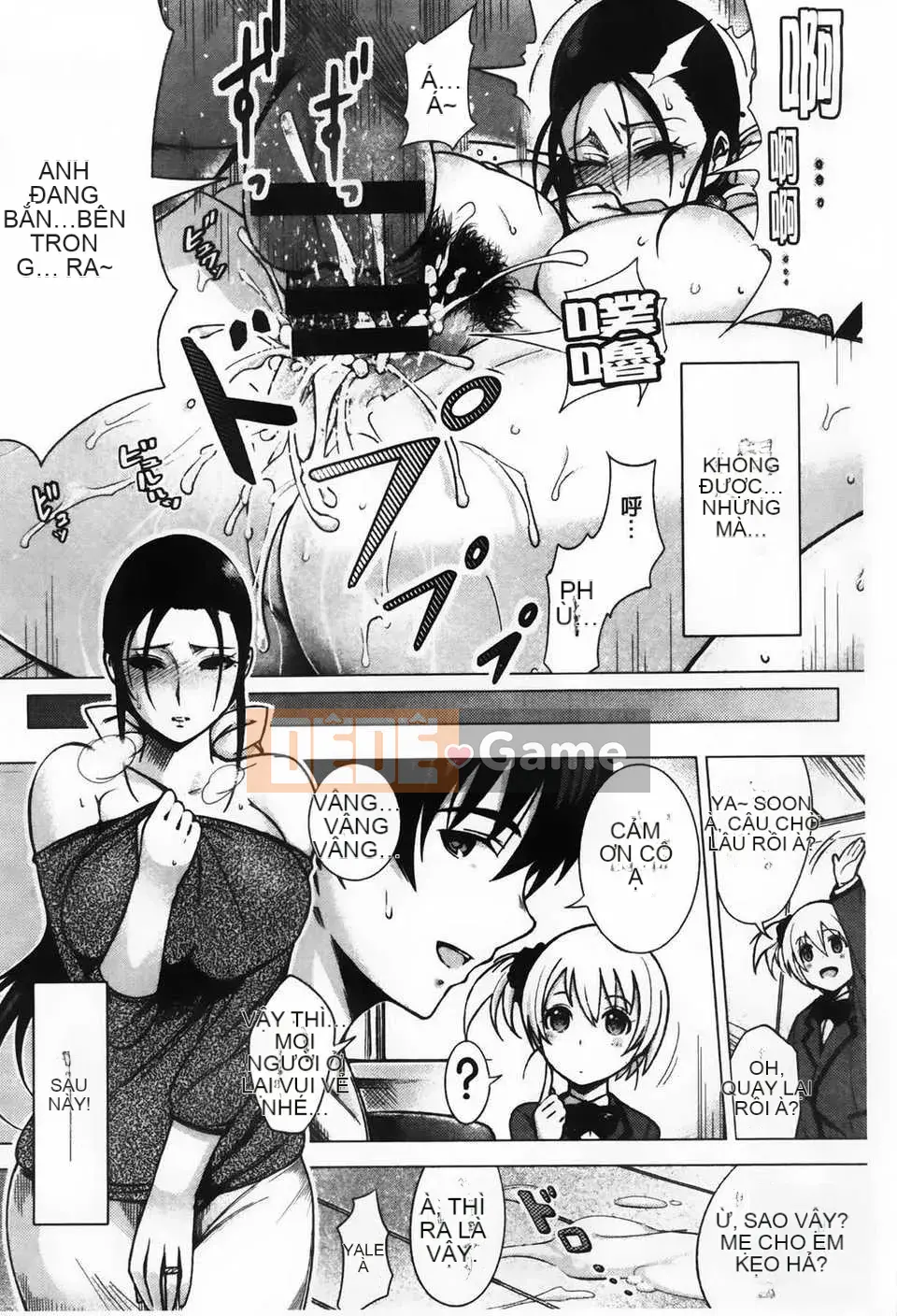 [Nhóm vẽ con gái khoảng cách tình yêu thuần khiết][Ichimatsu] Chichimatsuri