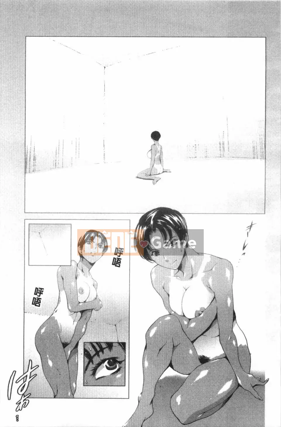 [Đế chế cá ngừ] Câu lạc bộ nô lệ sau giờ học Kỳ 2 [Trung Quốc] [Bản đồ càn quét bóng tối đen]