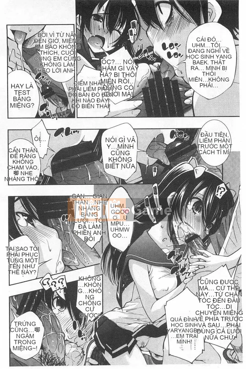 (Truyện tranh Seinen) [Maihara Matsuge] Bộ sưu tập Trinh nữ đồng phục [Bản đồ quét gió và bóng tối đen]