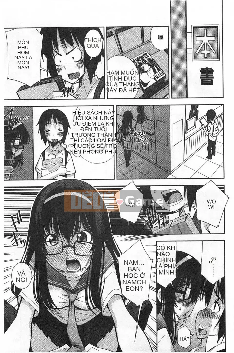 (Truyện tranh Seinen) [Maihara Matsuge] Bộ sưu tập Trinh nữ đồng phục [Bản đồ quét gió và bóng tối đen]