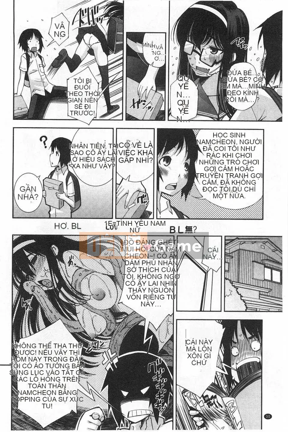 (Truyện tranh Seinen) [Maihara Matsuge] Bộ sưu tập Trinh nữ đồng phục [Bản đồ quét gió và bóng tối đen]