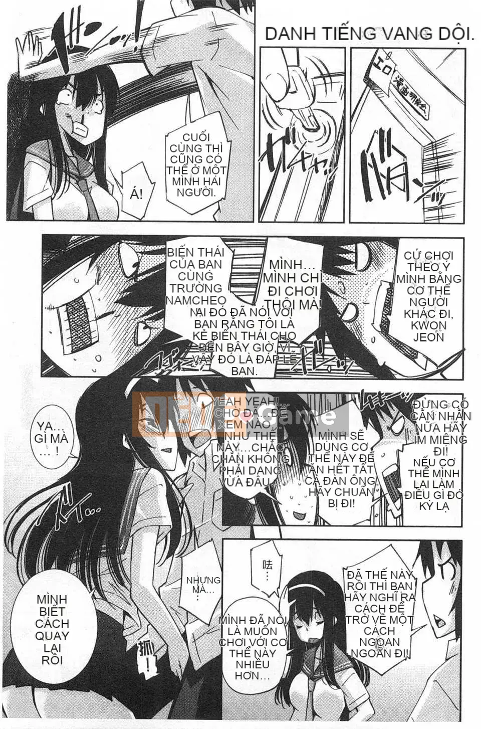 (Truyện tranh Seinen) [Maihara Matsuge] Bộ sưu tập Trinh nữ đồng phục [Bản đồ quét gió và bóng tối đen]