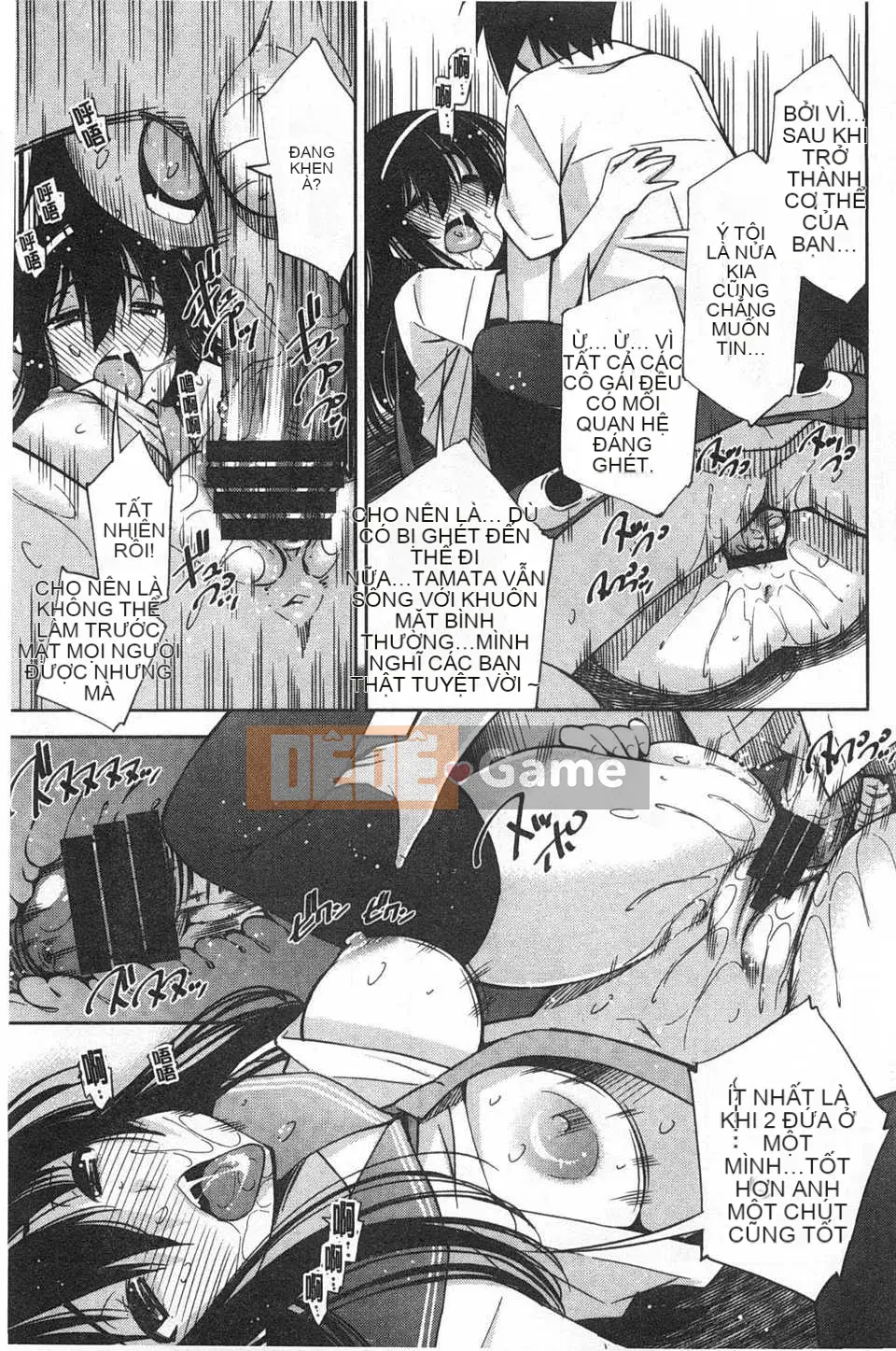 (Truyện tranh Seinen) [Maihara Matsuge] Bộ sưu tập Trinh nữ đồng phục [Bản đồ quét gió và bóng tối đen]