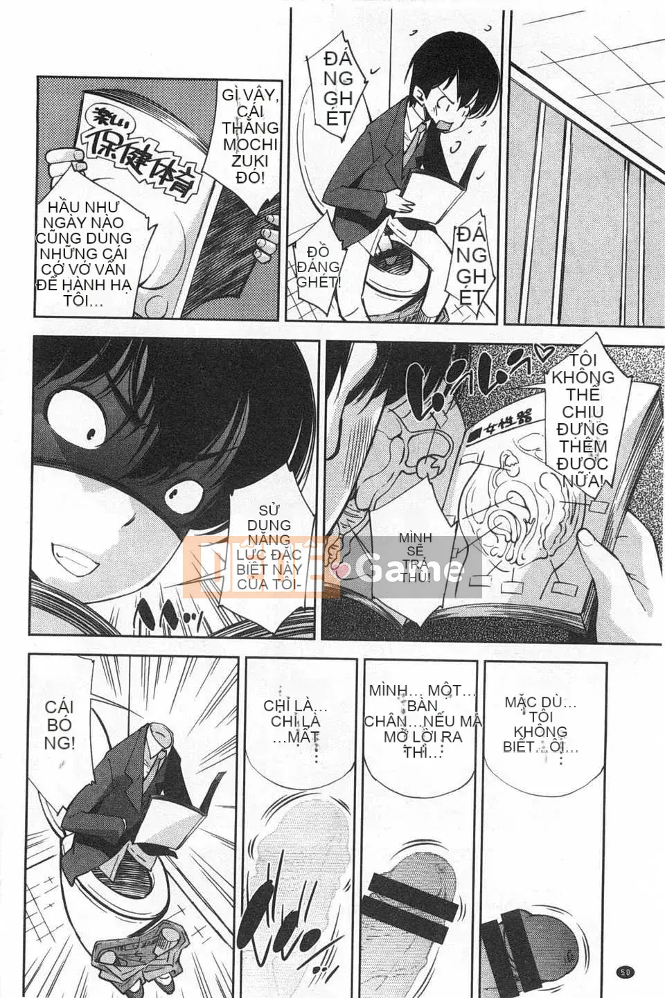 (Truyện tranh Seinen) [Maihara Matsuge] Bộ sưu tập Trinh nữ đồng phục [Bản đồ quét gió và bóng tối đen]