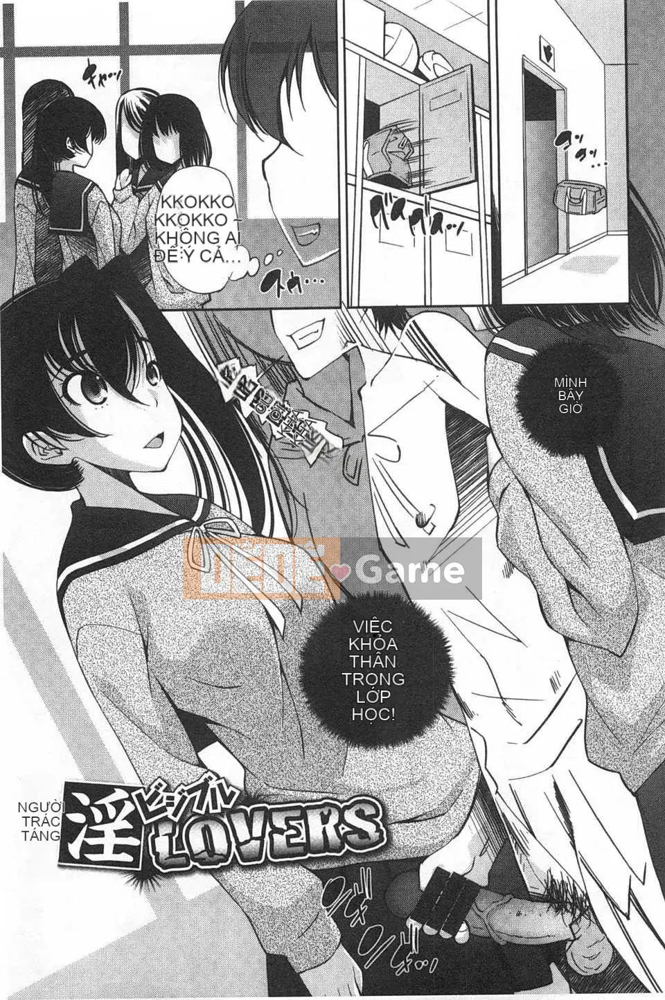 (Truyện tranh Seinen) [Maihara Matsuge] Bộ sưu tập Trinh nữ đồng phục [Bản đồ quét gió và bóng tối đen]