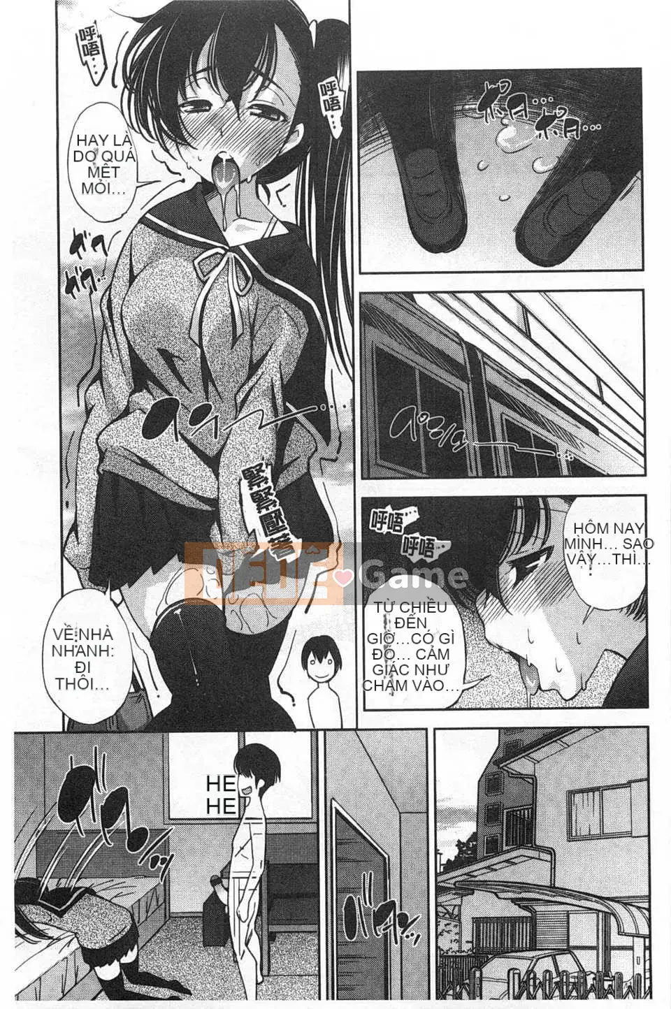 (Truyện tranh Seinen) [Maihara Matsuge] Bộ sưu tập Trinh nữ đồng phục [Bản đồ quét gió và bóng tối đen]