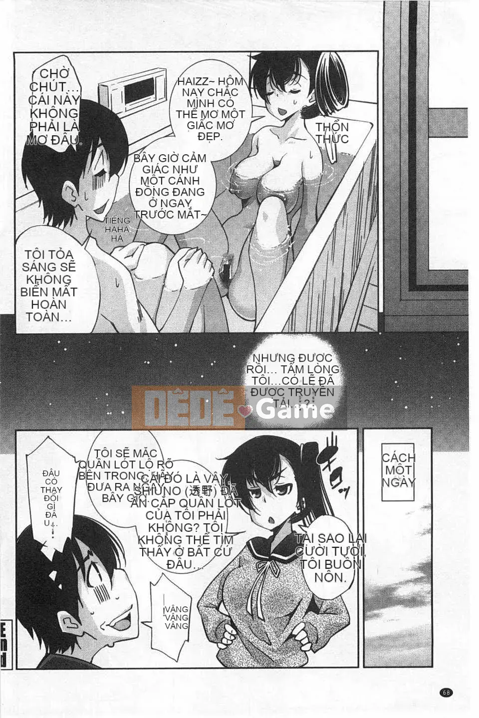 (Truyện tranh Seinen) [Maihara Matsuge] Bộ sưu tập Trinh nữ đồng phục [Bản đồ quét gió và bóng tối đen]