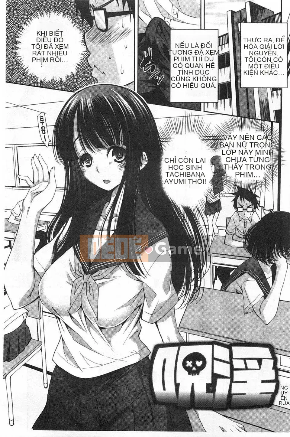 (Truyện tranh Seinen) [Maihara Matsuge] Bộ sưu tập Trinh nữ đồng phục [Bản đồ quét gió và bóng tối đen]