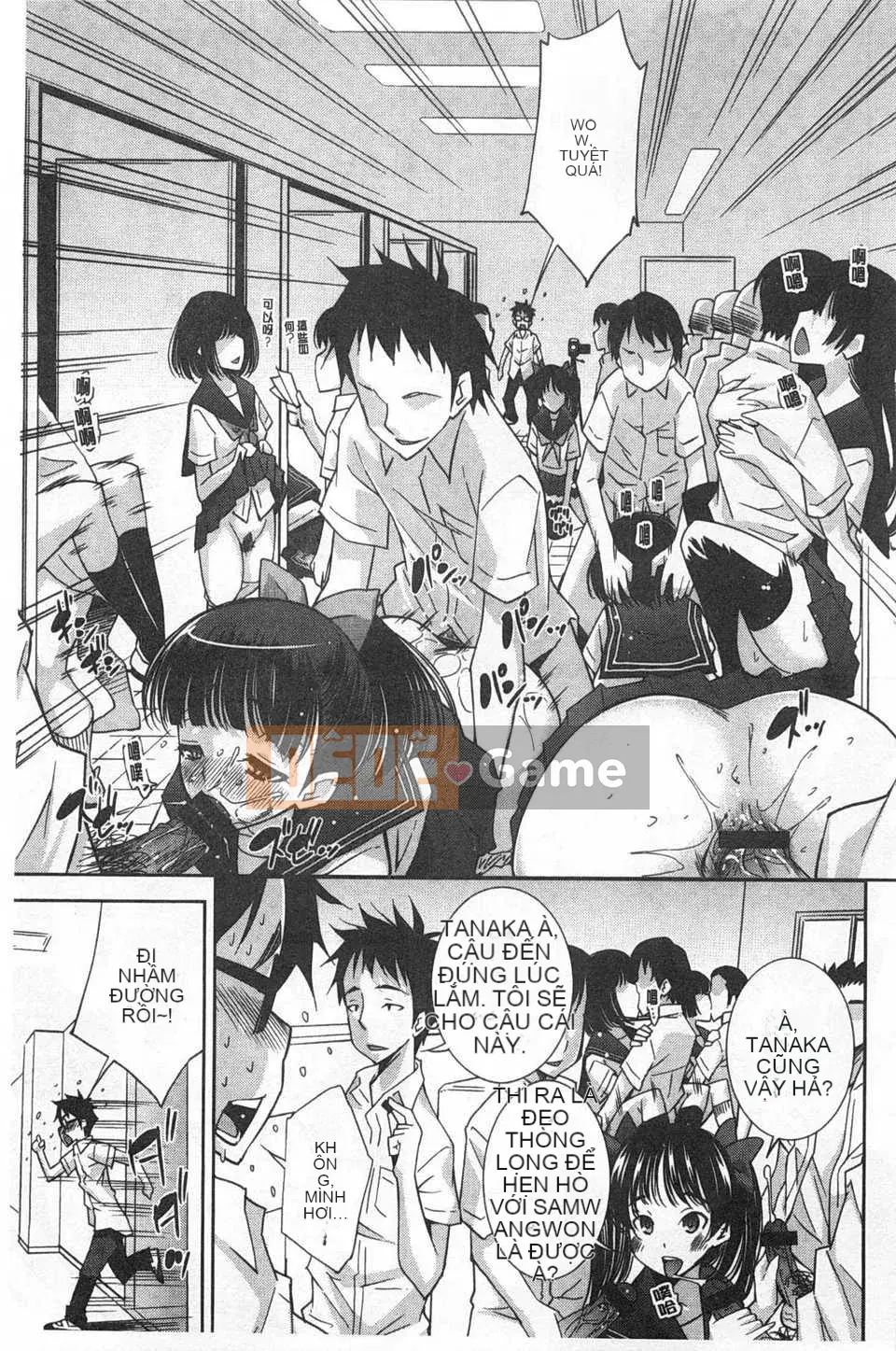 (Truyện tranh Seinen) [Maihara Matsuge] Bộ sưu tập Trinh nữ đồng phục [Bản đồ quét gió và bóng tối đen]