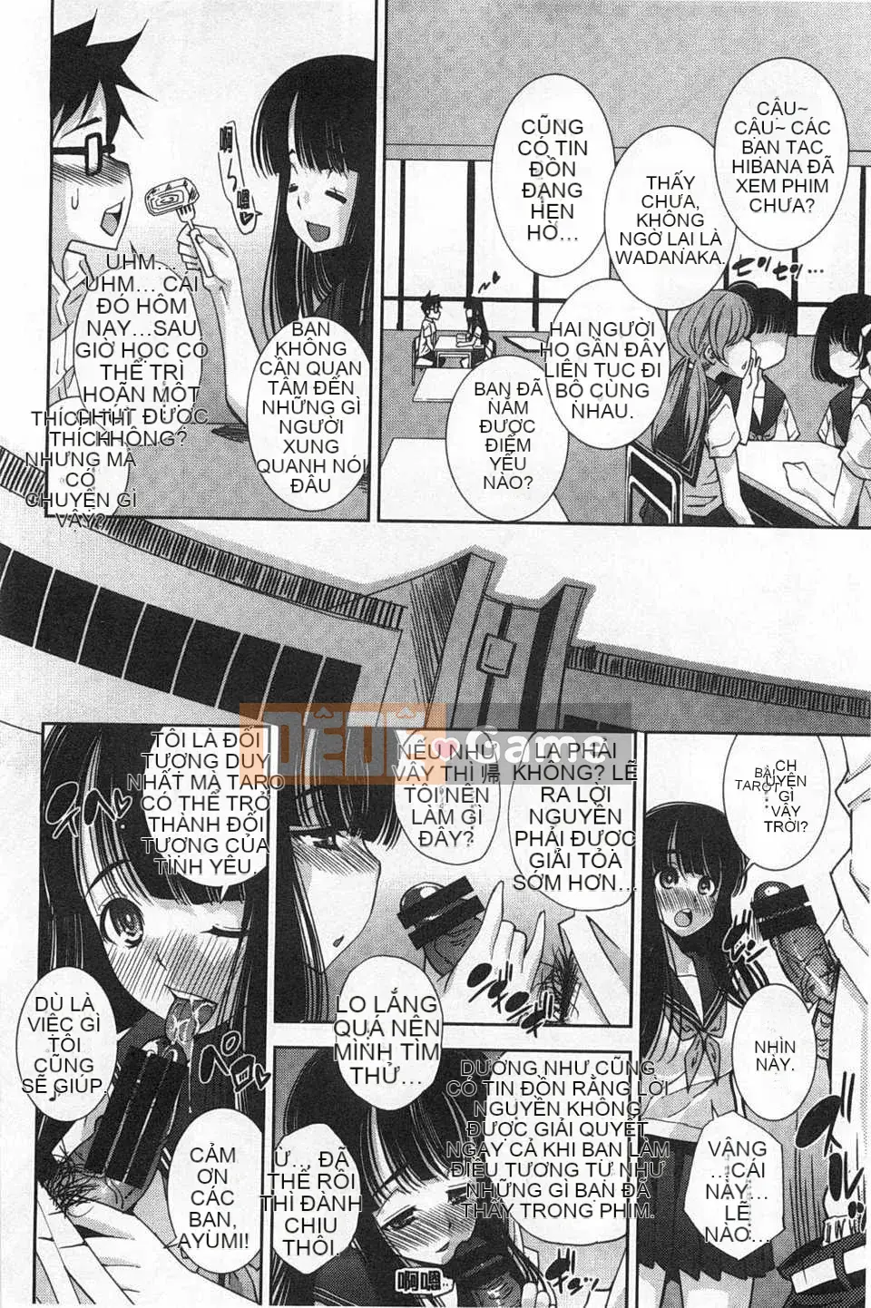 (Truyện tranh Seinen) [Maihara Matsuge] Bộ sưu tập Trinh nữ đồng phục [Bản đồ quét gió và bóng tối đen]