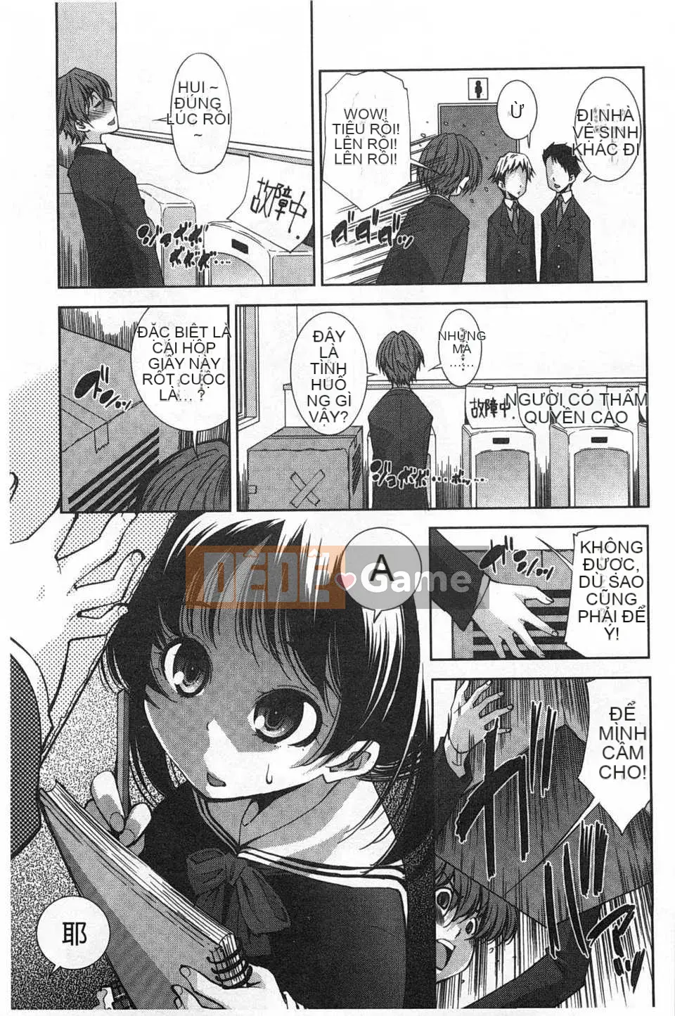 (Truyện tranh Seinen) [Maihara Matsuge] Bộ sưu tập Trinh nữ đồng phục [Bản đồ quét gió và bóng tối đen]