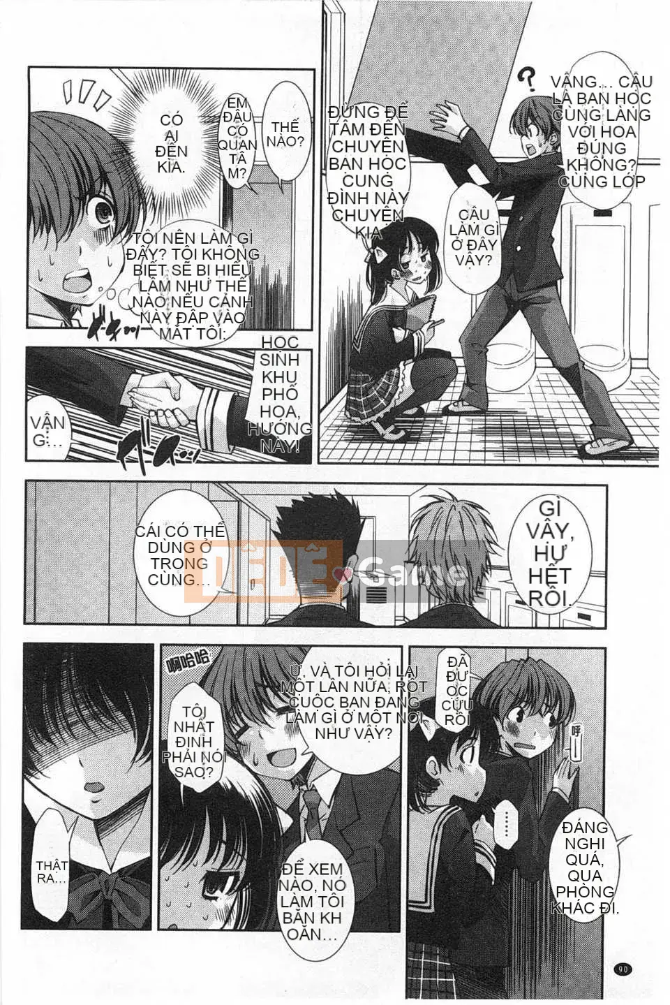 (Truyện tranh Seinen) [Maihara Matsuge] Bộ sưu tập Trinh nữ đồng phục [Bản đồ quét gió và bóng tối đen]