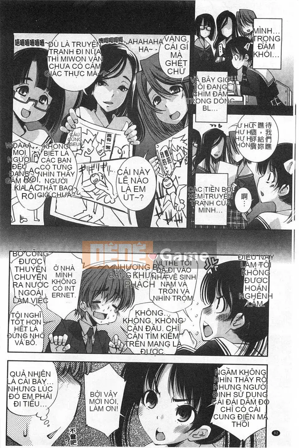 (Truyện tranh Seinen) [Maihara Matsuge] Bộ sưu tập Trinh nữ đồng phục [Bản đồ quét gió và bóng tối đen]