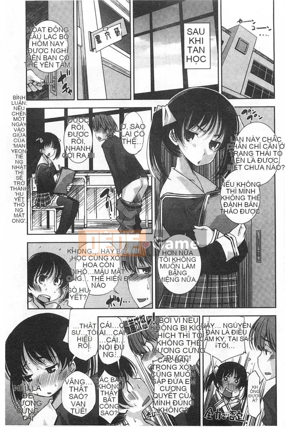 (Truyện tranh Seinen) [Maihara Matsuge] Bộ sưu tập Trinh nữ đồng phục [Bản đồ quét gió và bóng tối đen]