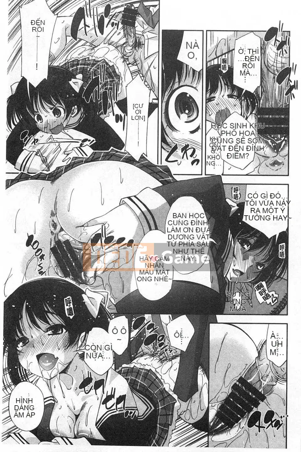 (Truyện tranh Seinen) [Maihara Matsuge] Bộ sưu tập Trinh nữ đồng phục [Bản đồ quét gió và bóng tối đen]