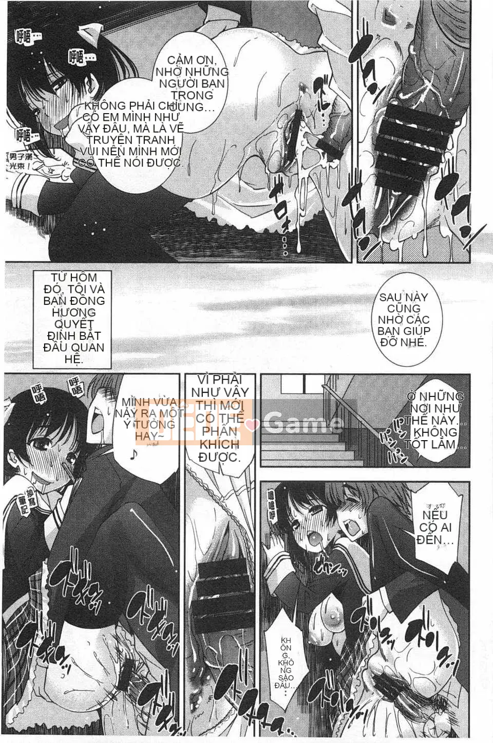 (Truyện tranh Seinen) [Maihara Matsuge] Bộ sưu tập Trinh nữ đồng phục [Bản đồ quét gió và bóng tối đen]