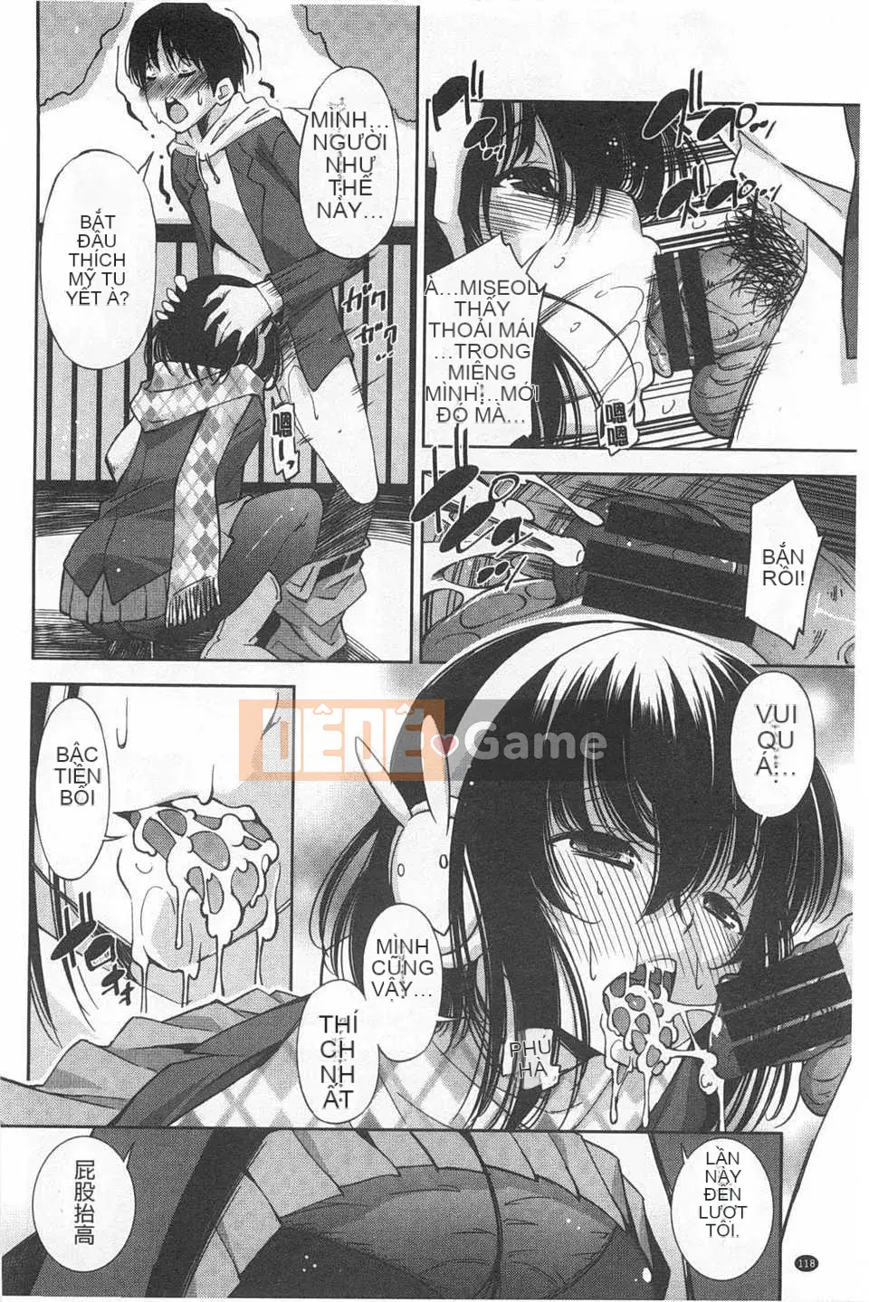 (Truyện tranh Seinen) [Maihara Matsuge] Bộ sưu tập Trinh nữ đồng phục [Bản đồ quét gió và bóng tối đen]