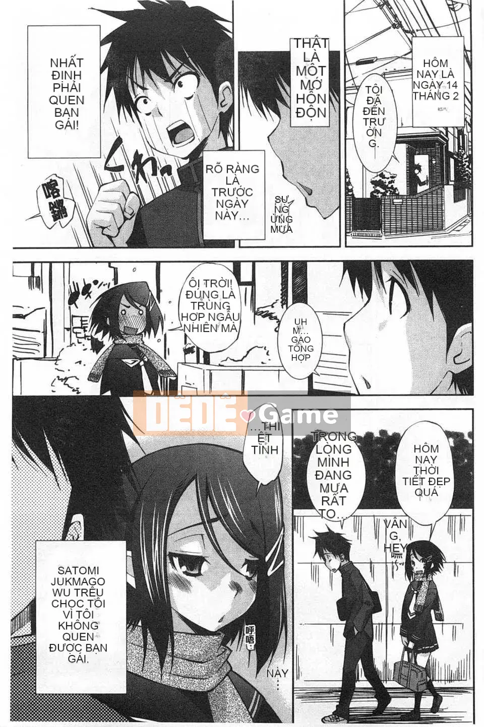 (Truyện tranh Seinen) [Maihara Matsuge] Bộ sưu tập Trinh nữ đồng phục [Bản đồ quét gió và bóng tối đen]