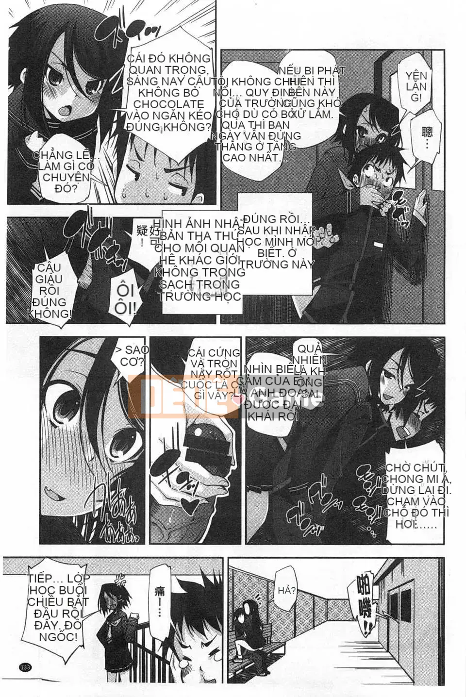 (Truyện tranh Seinen) [Maihara Matsuge] Bộ sưu tập Trinh nữ đồng phục [Bản đồ quét gió và bóng tối đen]