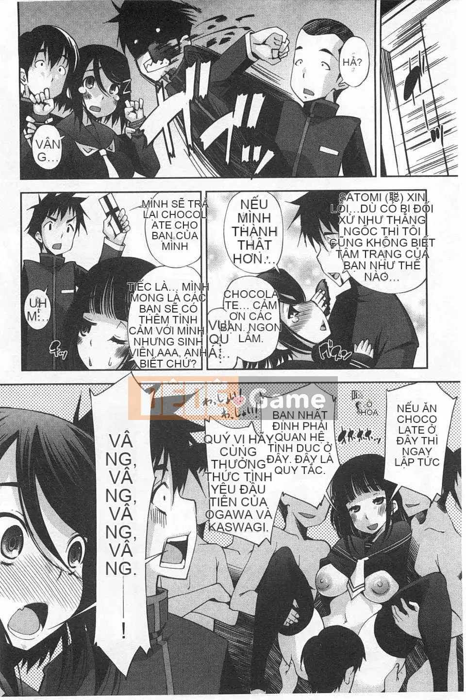 (Truyện tranh Seinen) [Maihara Matsuge] Bộ sưu tập Trinh nữ đồng phục [Bản đồ quét gió và bóng tối đen]