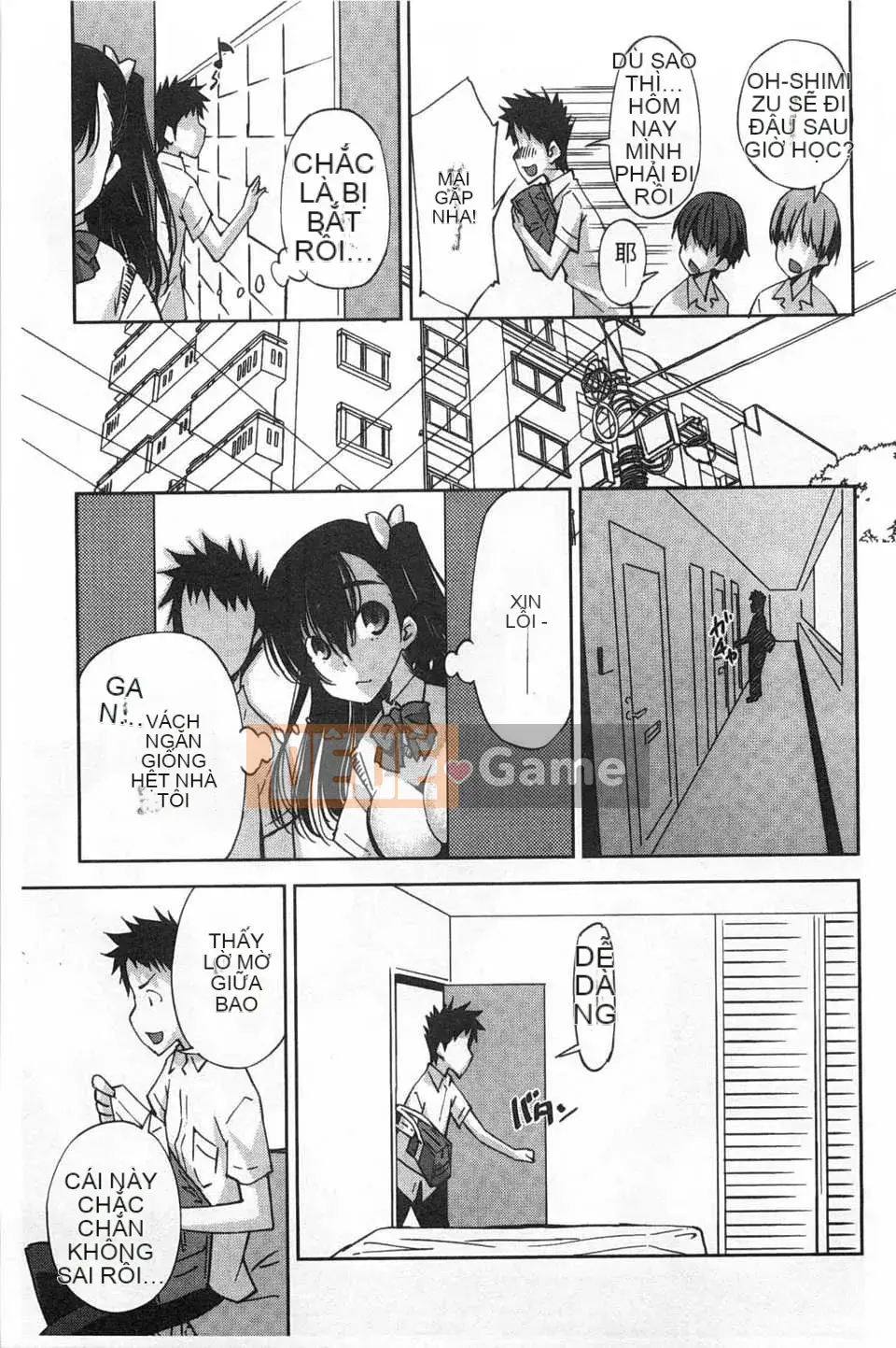 (Truyện tranh Seinen) [Maihara Matsuge] Bộ sưu tập Trinh nữ đồng phục [Bản đồ quét gió và bóng tối đen]