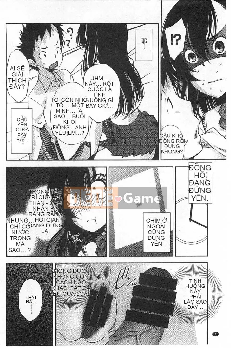 (Truyện tranh Seinen) [Maihara Matsuge] Bộ sưu tập Trinh nữ đồng phục [Bản đồ quét gió và bóng tối đen]