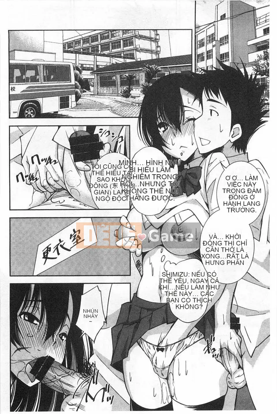 (Truyện tranh Seinen) [Maihara Matsuge] Bộ sưu tập Trinh nữ đồng phục [Bản đồ quét gió và bóng tối đen]