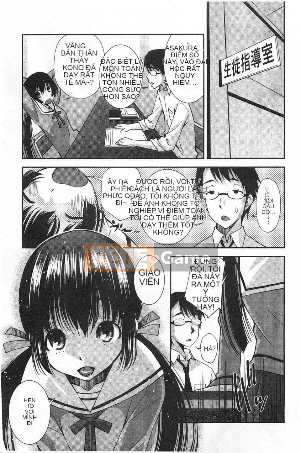 (Truyện tranh Seinen) [Maihara Matsuge] Bộ sưu tập Trinh nữ đồng phục [Bản đồ quét gió và bóng tối đen]