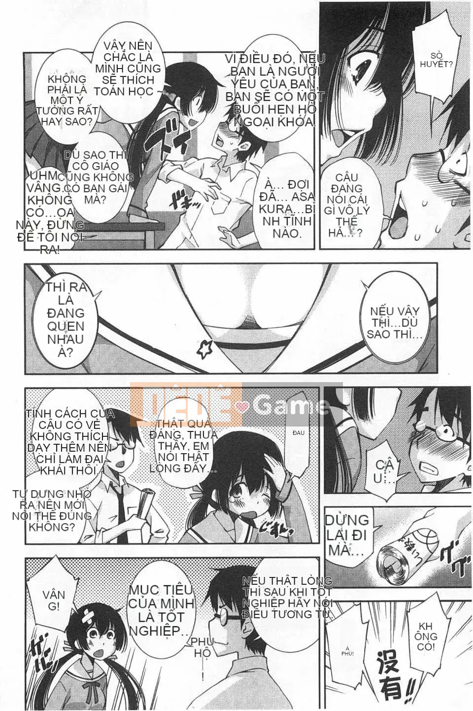 (Truyện tranh Seinen) [Maihara Matsuge] Bộ sưu tập Trinh nữ đồng phục [Bản đồ quét gió và bóng tối đen]