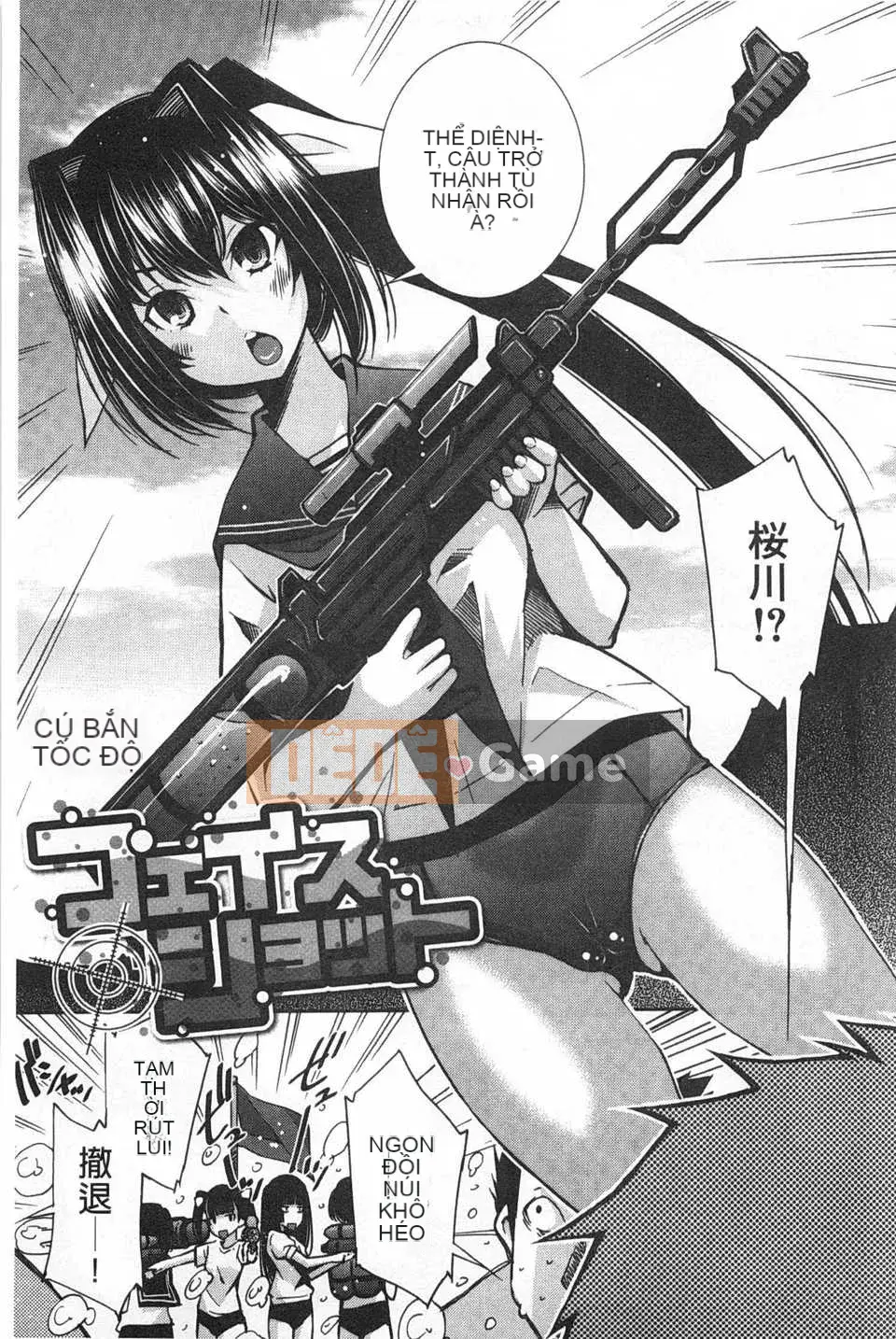 (Truyện tranh Seinen) [Maihara Matsuge] Bộ sưu tập Trinh nữ đồng phục [Bản đồ quét gió và bóng tối đen]