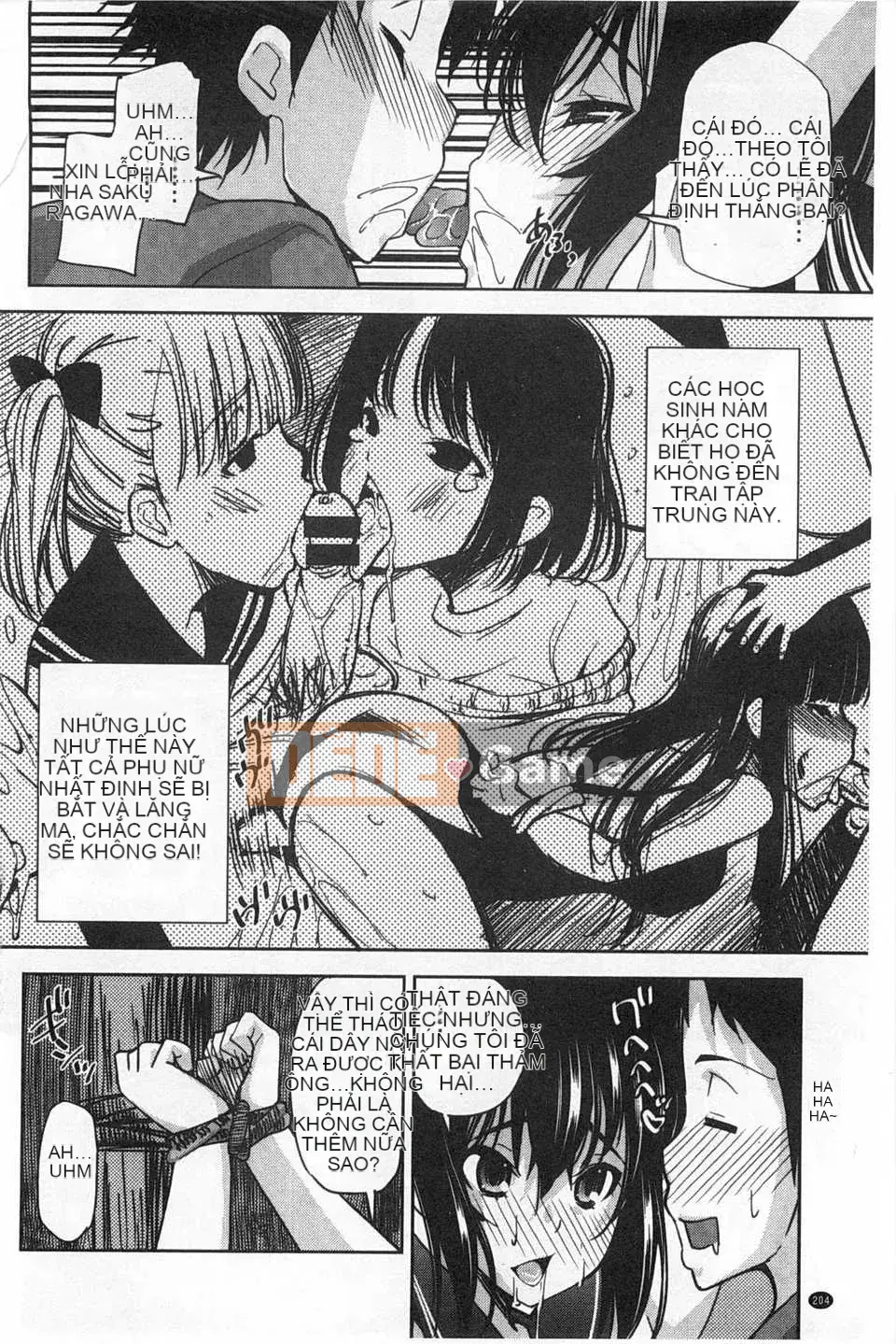 (Truyện tranh Seinen) [Maihara Matsuge] Bộ sưu tập Trinh nữ đồng phục [Bản đồ quét gió và bóng tối đen]