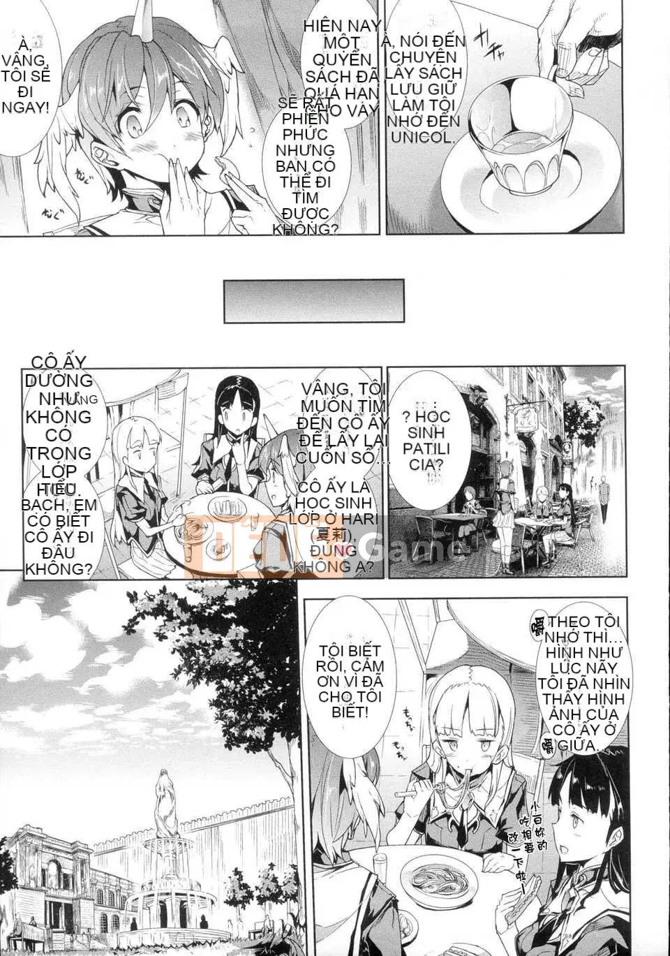 [Tiếng Trung][Elect touch] Shinkyoku no Grimoire -PANDRA saga 2nd story-