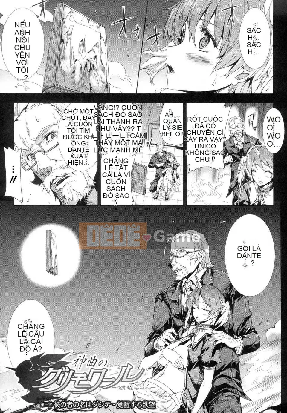 [Tiếng Trung][Elect touch] Shinkyoku no Grimoire -PANDRA saga 2nd story-