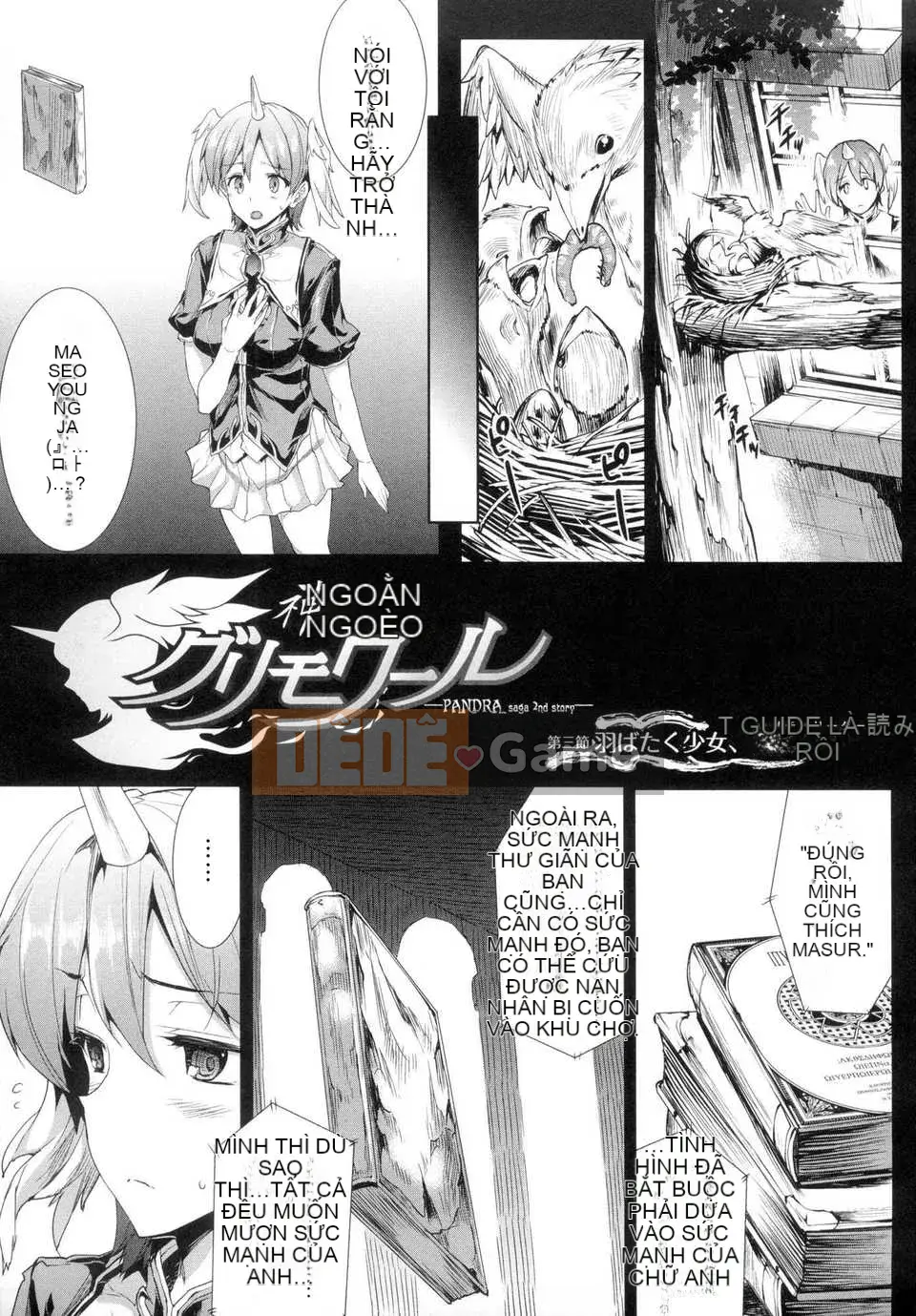 [Tiếng Trung][Elect touch] Shinkyoku no Grimoire -PANDRA saga 2nd story-