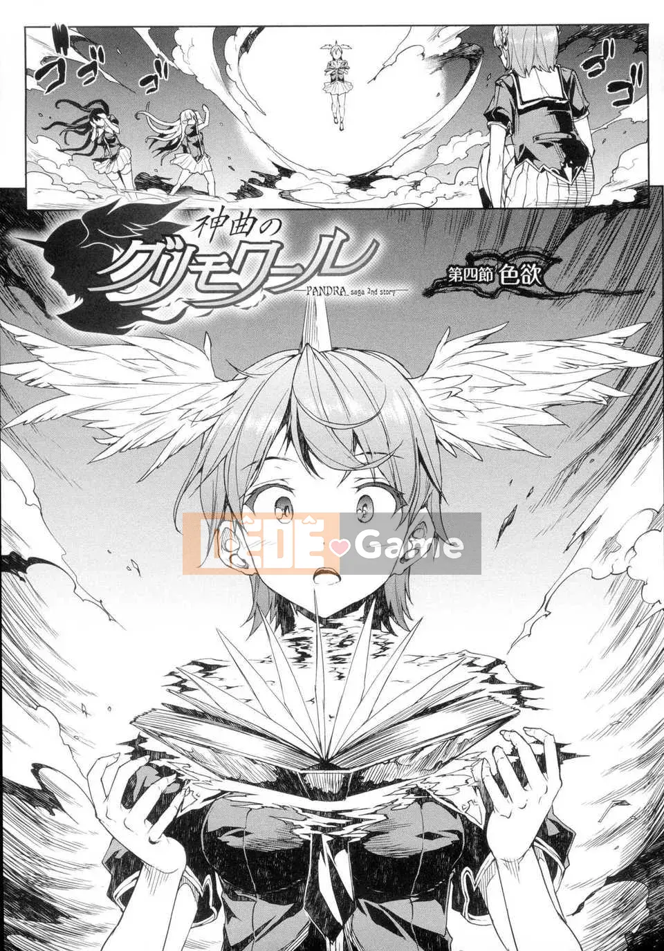 [Tiếng Trung][Elect touch] Shinkyoku no Grimoire -PANDRA saga 2nd story-