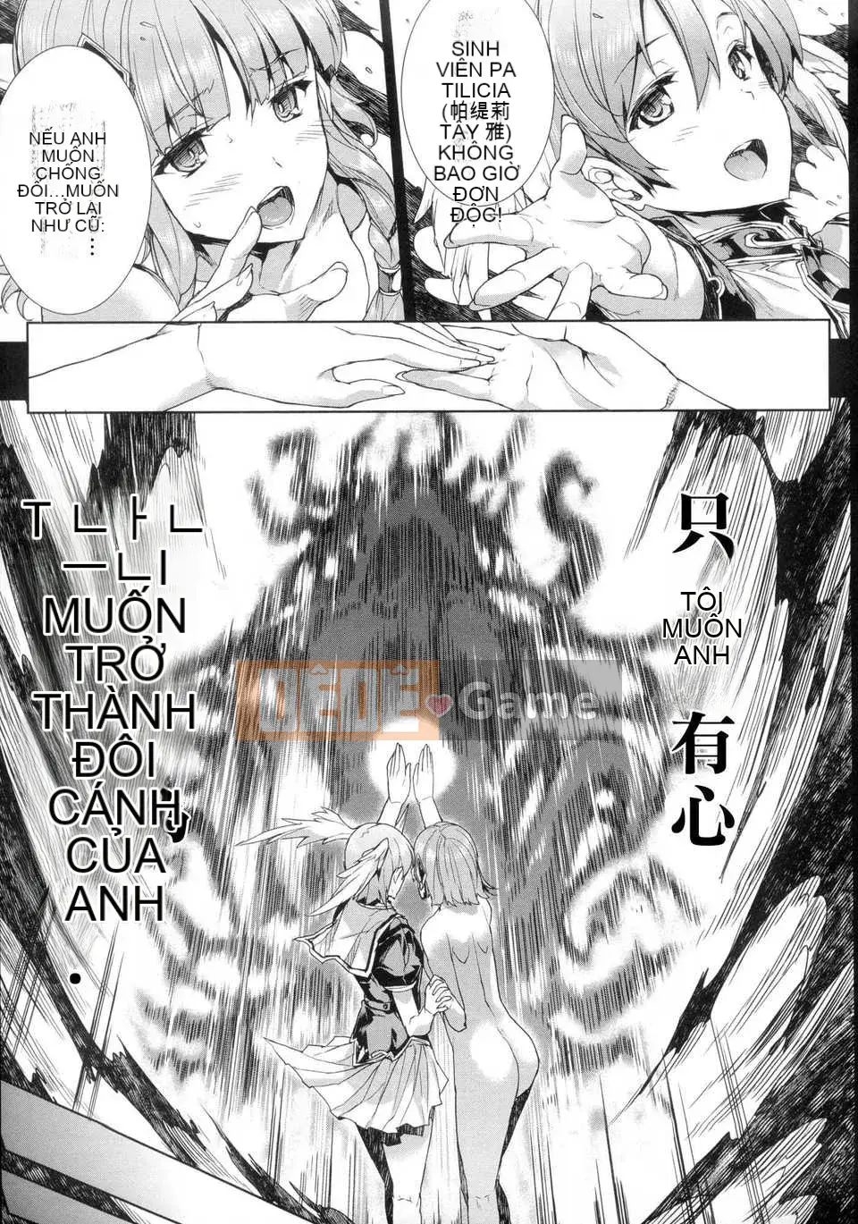 [Tiếng Trung][Elect touch] Shinkyoku no Grimoire -PANDRA saga 2nd story-