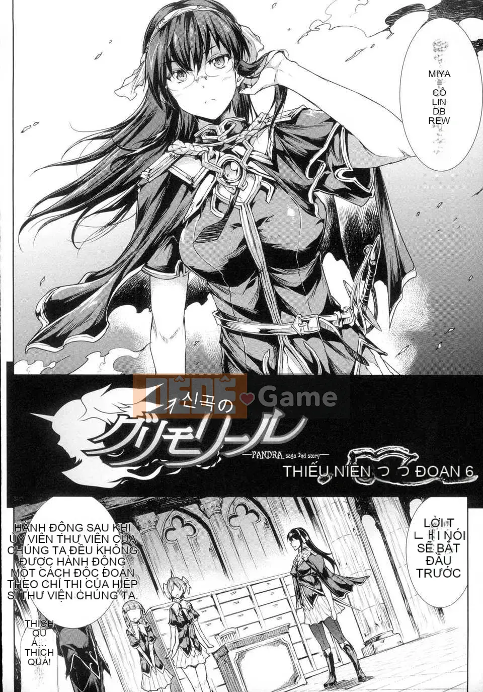 [Tiếng Trung][Elect touch] Shinkyoku no Grimoire -PANDRA saga 2nd story-